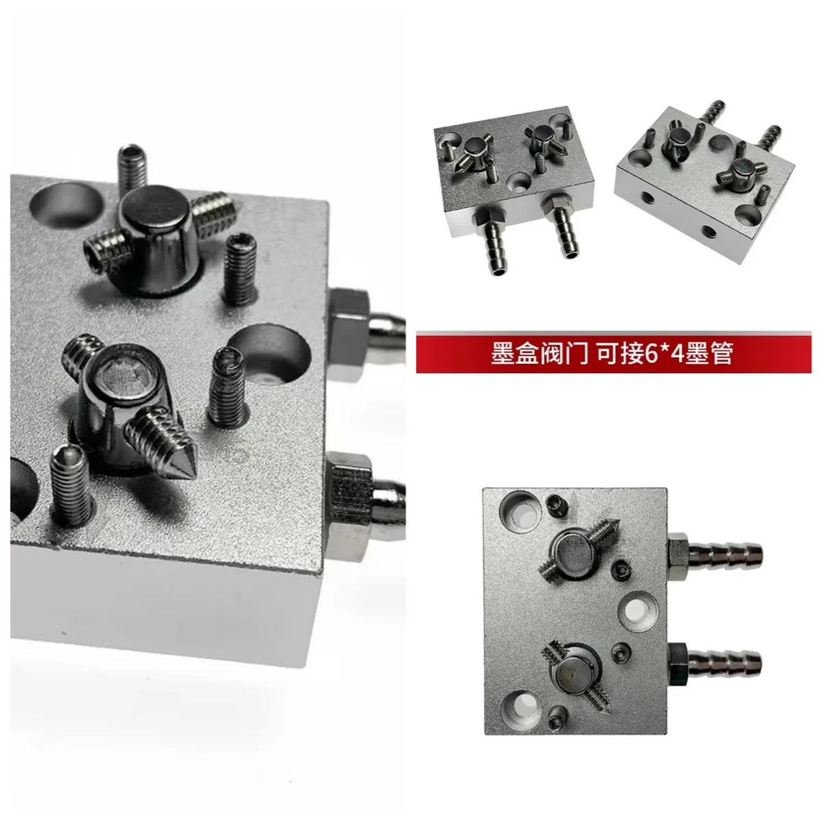 Applicable to inkjet printer stainless steel ink cartridge valve connected to 6 * 4mm ink tube metal valve