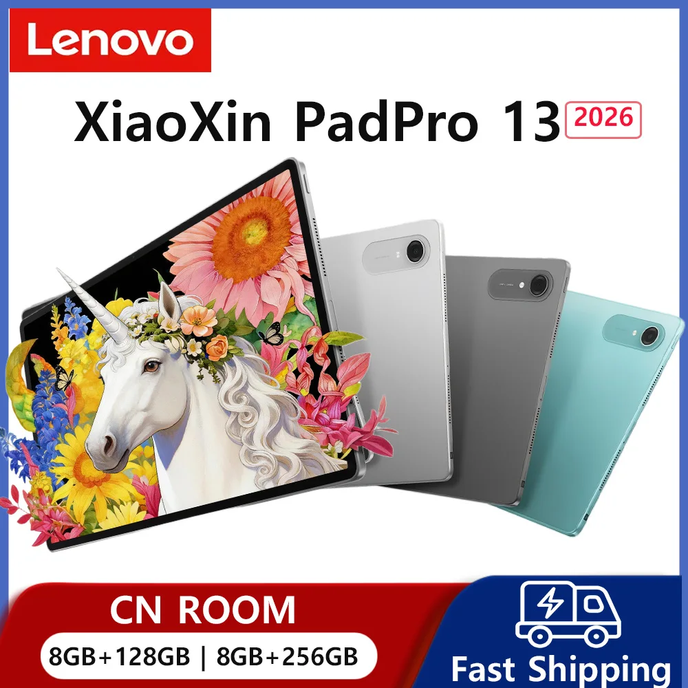 【¥38,948】Lenovo XiaoXin Pad Pro 13 2026 タブレット 8GB 128GB-アリエク特価アラート