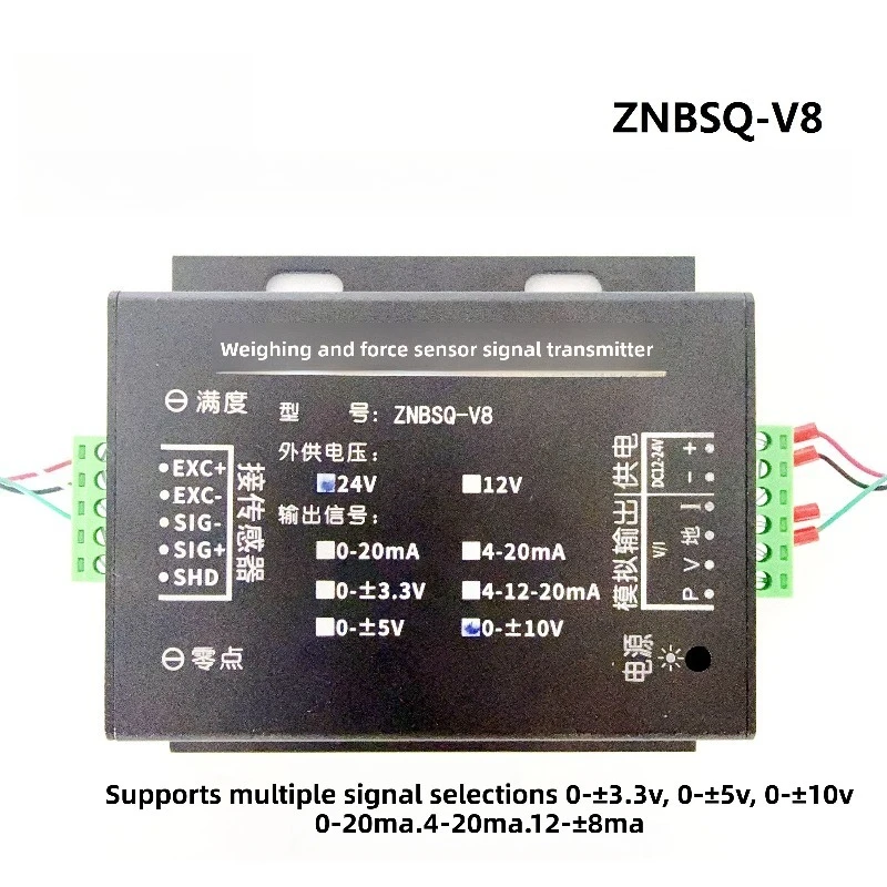 

Anti-Interference Weighing Transmitter Sensor Signal Amplifier High Precision