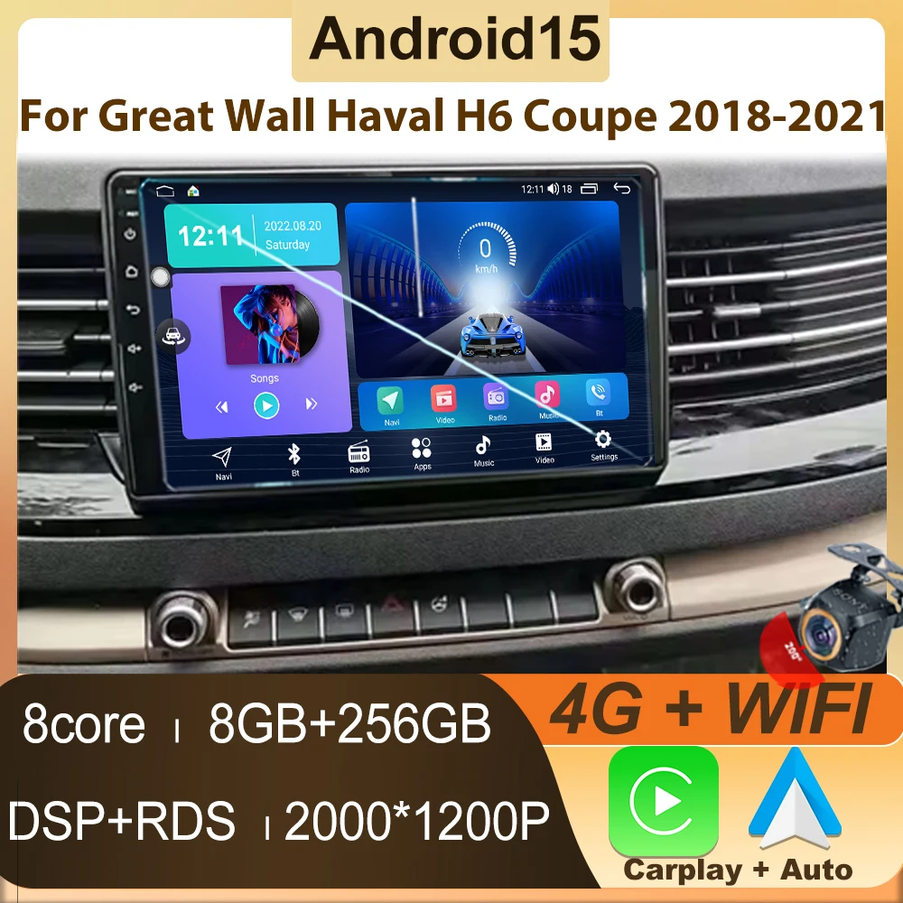 

Car Radio Android For Great Wall Haval H6 Coupe 2018-2021 Carplay Auto Stereo Multimedia Video Player 4G WIFI Head Unit 2din DVD