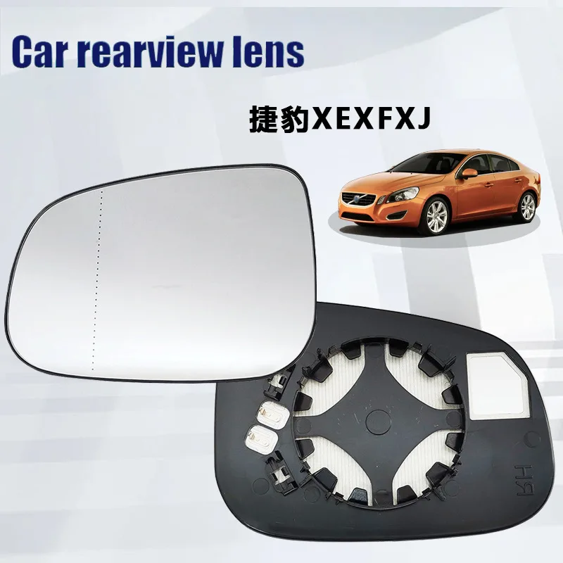 

For 06-22 Volvo S80S60V40 Jaguar XEXFXJ car heated rearview lens replacement