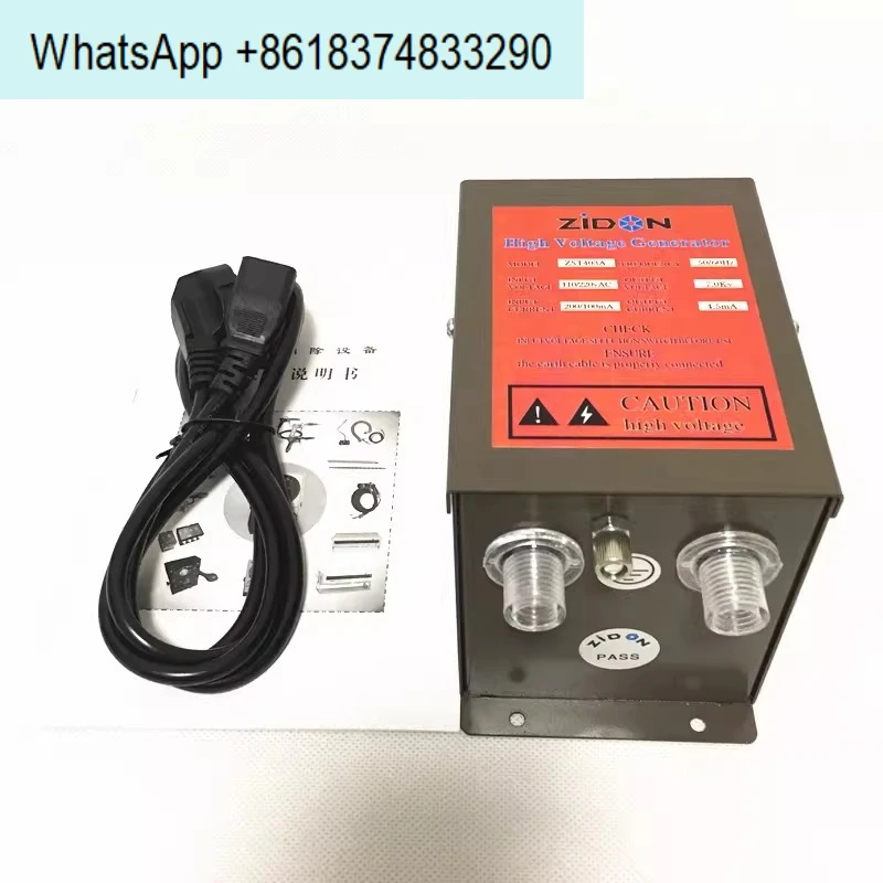 10KV high voltage power supply ion generator is a static power generator, and a high voltage 16KV electrostatic generator