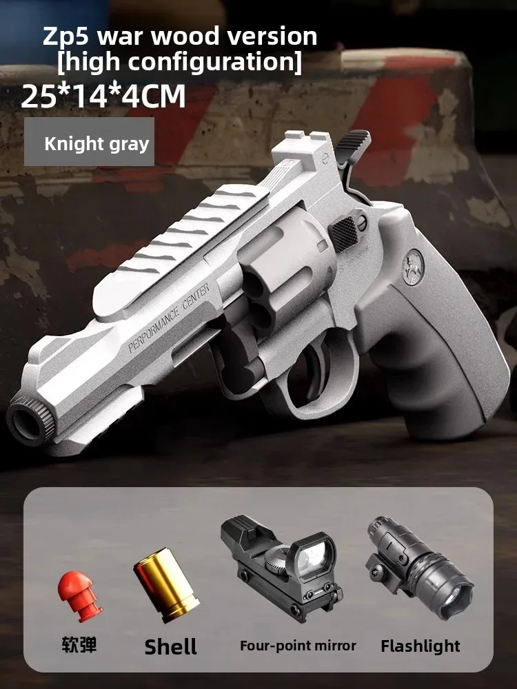 Children's New Year Gift Zp-5 Revolver Model Bullet Soft Bullet Toy Pistol Boy Outdoor Shooting Pistol