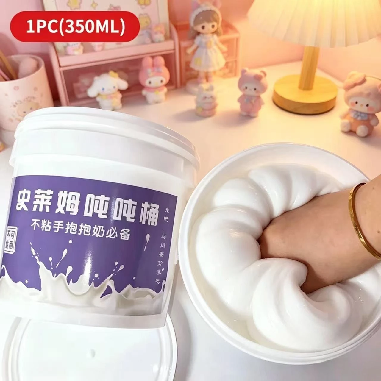 Milk Bucket Large Capacity Slime, Soft Jelly Fake Water Slime, Stress Relief Toy, Hand Kneading Toy for Kids and Adults - view 3