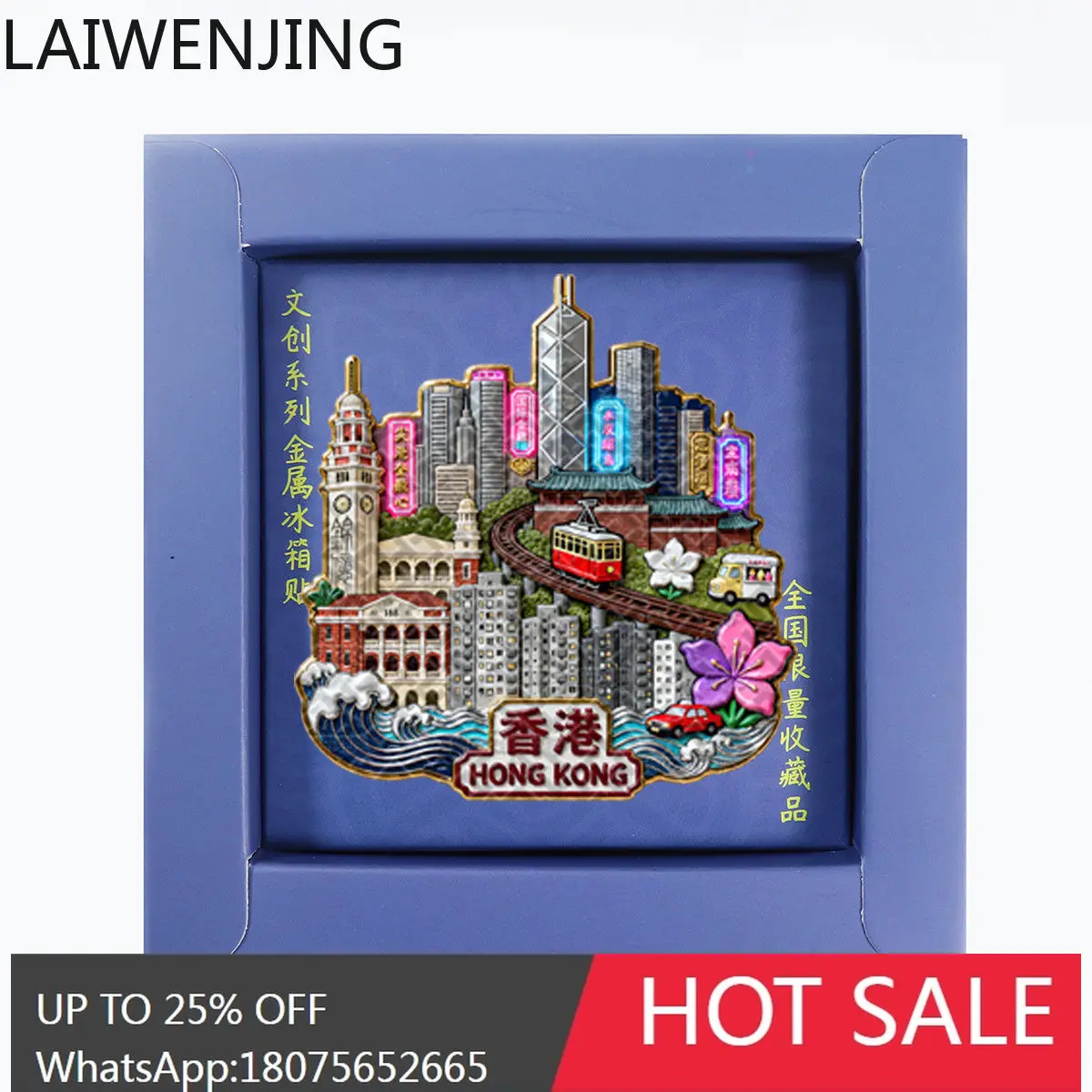 HLZ  Hong Kong Victoria Harbor Refrigerator Magnet Souvenir Gift