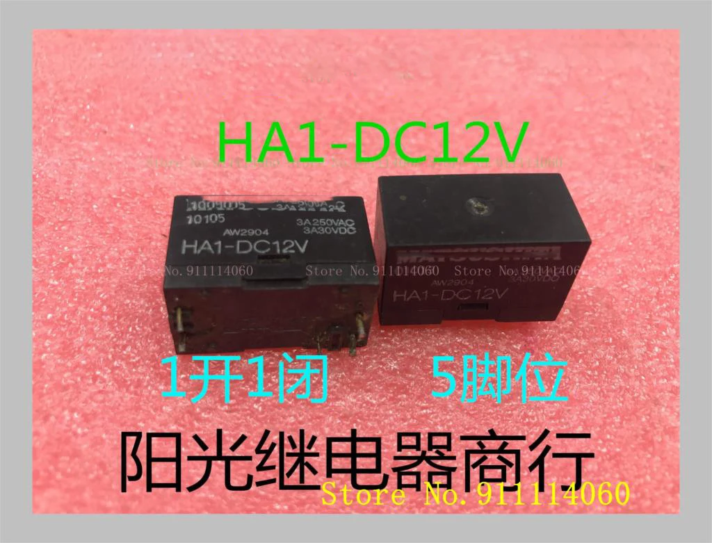 HA1-DC12V 3A 5 Inte…