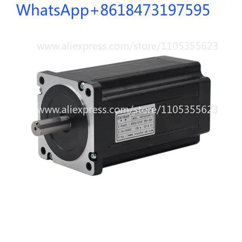85 step 86 step 450C large torque extended engraving machine motor motor