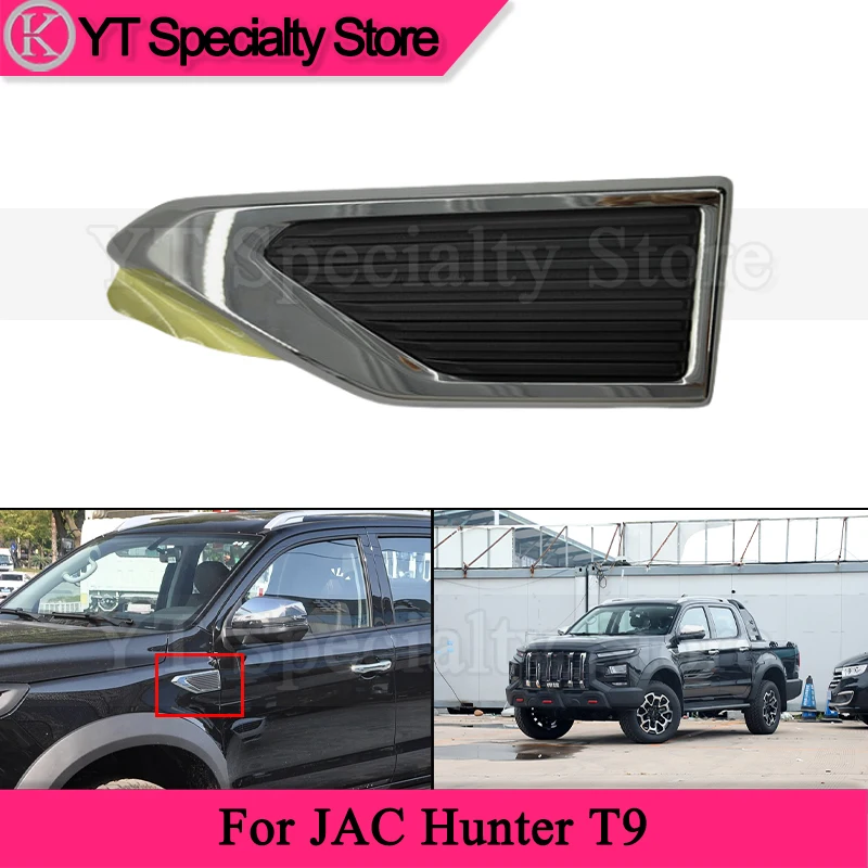 Kamshing Fender Sidemarkers Decorative Stickers For JAC Hunter T9 Fender Vent Identification