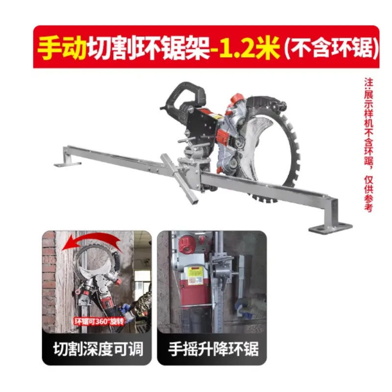 Single Stone Cutting Machine Large Wall Cutting Machine Concrete Wall Cutting Water Power Slotting Machine Open Door and Window