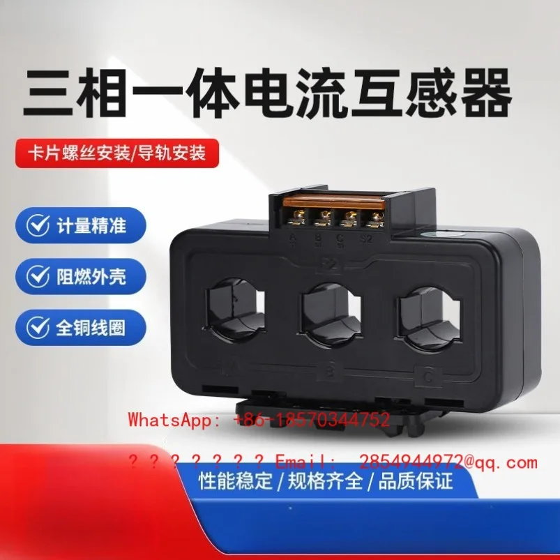 Three-phase Integrated Current Transformer AC High Precision 50/5 30/5 100/5 150/5 200/5