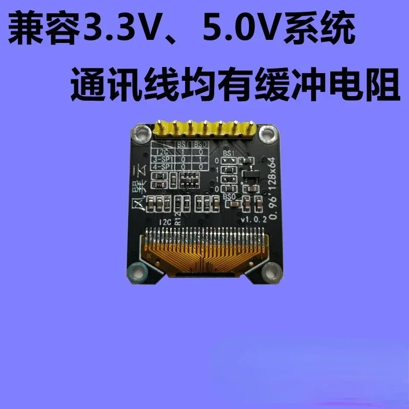 0.96 inch OLED module IIC SPI high quality