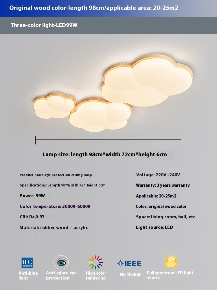 2026 Nordic Wood Grain Flush Mount Light Minimalist Modern Cotton Ceiling Lamp For Bedroom, Warm Atmosphere Creative Lighting Fi