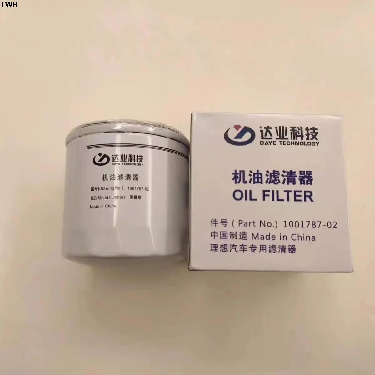 Original High Quality Filters Set for Li 7 LiXiang L7 1.5T Air Filter&Oil Filter&Cabin Filter Filters Li 7 LiXiang L7 1.5T set