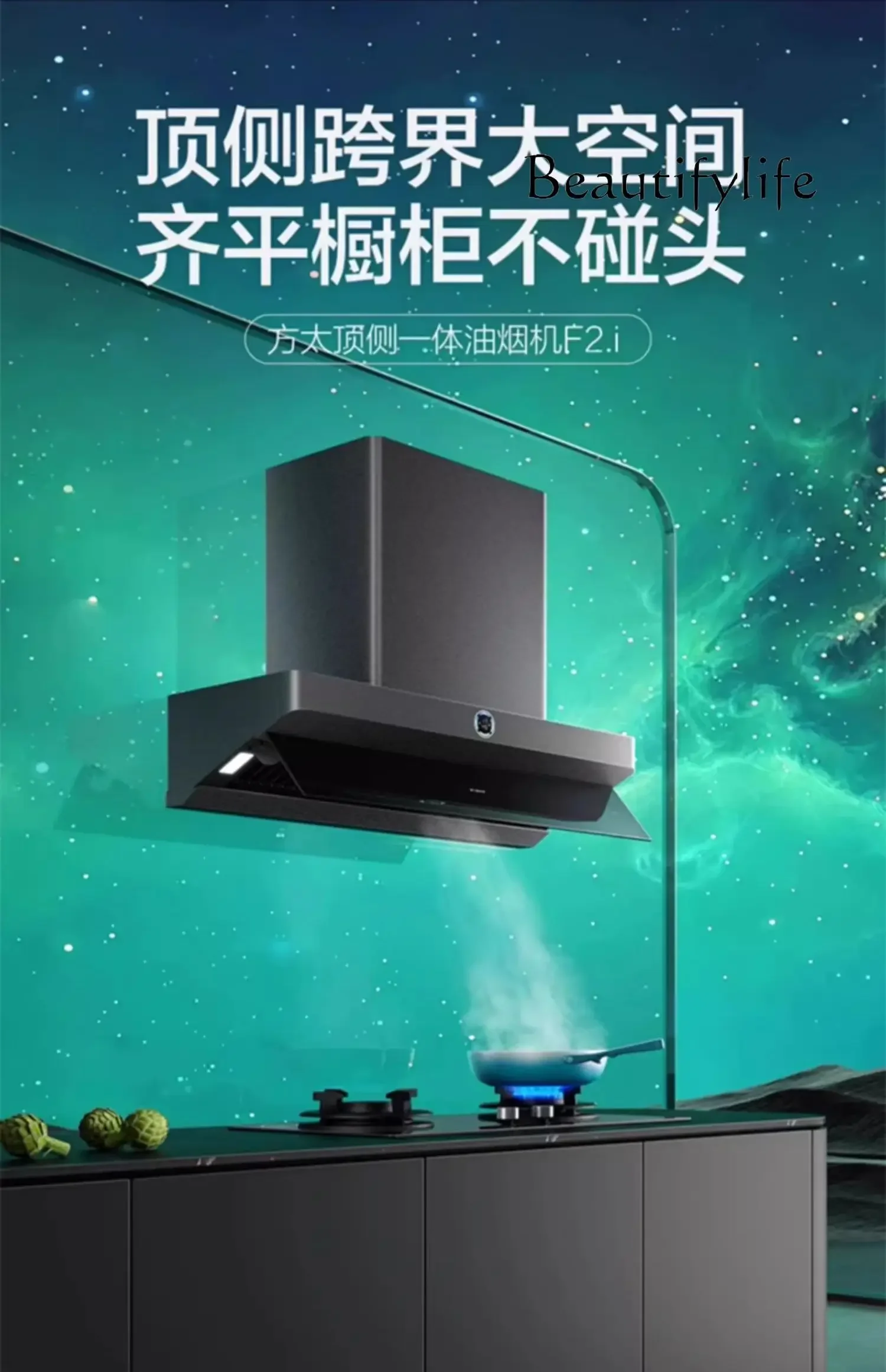 Frequency Conversion Top Double Suction Range Hood Integrated Kitchen Household Suction Large Smoke-Free