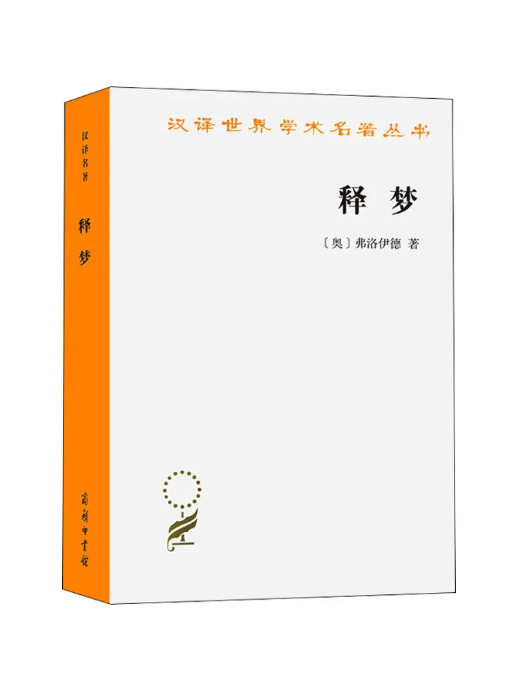 

Книга-Winshare Dream Release