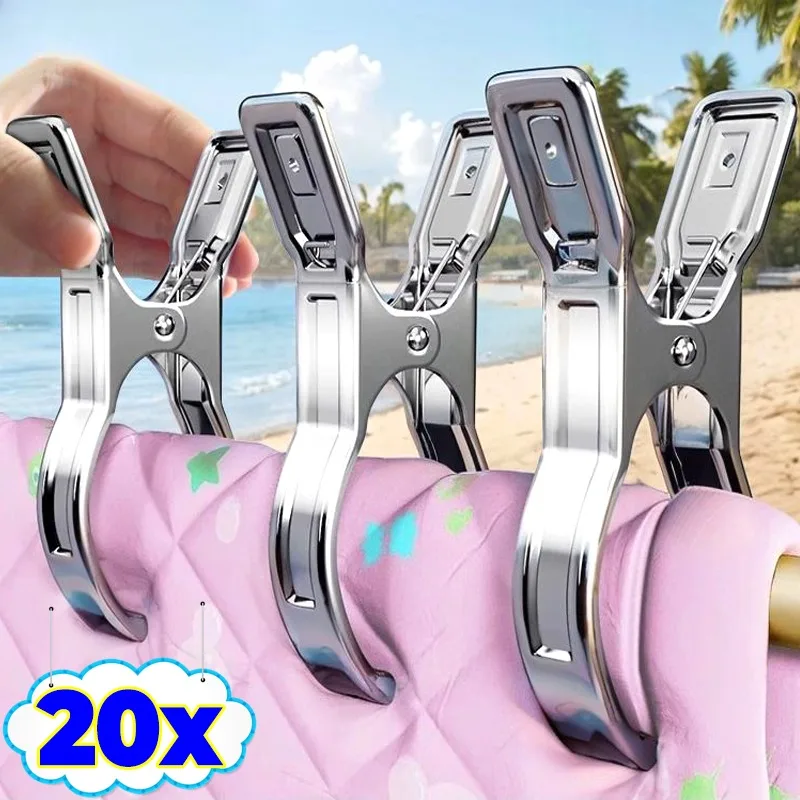【セール中】20/1個 ステンレス製洗濯バサミ タオルクリップ ビーチチェア クルーズ船用 大型洗濯バサミ 金属クリップ 寝室 タオルペグ