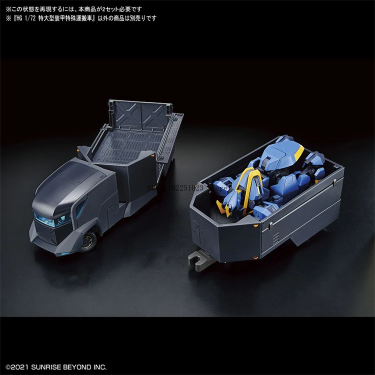 BANDAI Original SUNRISE BEYOND ARMORED SPECIAL CARRIER HG 1/72 Anime Action Figure Assembly Model Desktop Ornaments