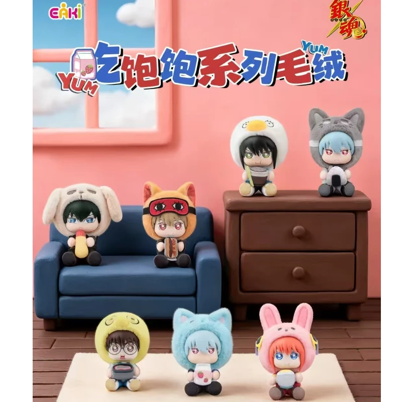 New Arrival Authentic Eaki Silver Soul Satisfied Series Blind Box Gift Peripheral Doll Pendant Sakata Gintoki Birthday Gift