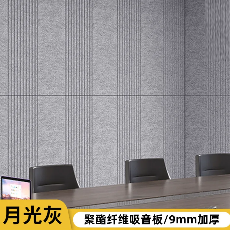 High Density Soundproof Cotton Wall Sticker, Polyester Fiber Sound-absorbing, Soundproof and Noise Reducing
