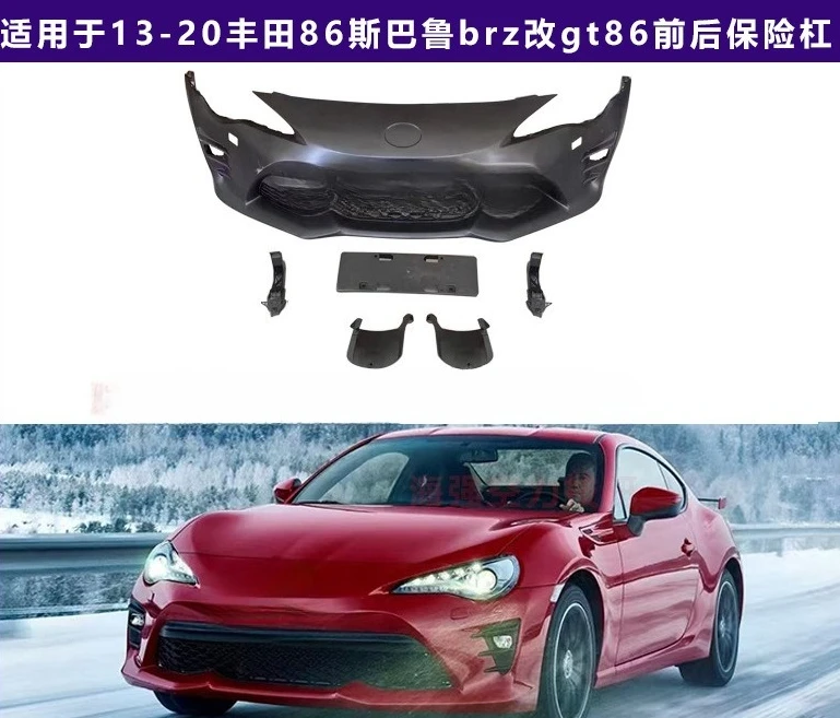 

Suitable for 13-20 Toyota 86 Subaru BRZ Retrofit 2017GT86 Front and Rear Bumper Surround Old and New