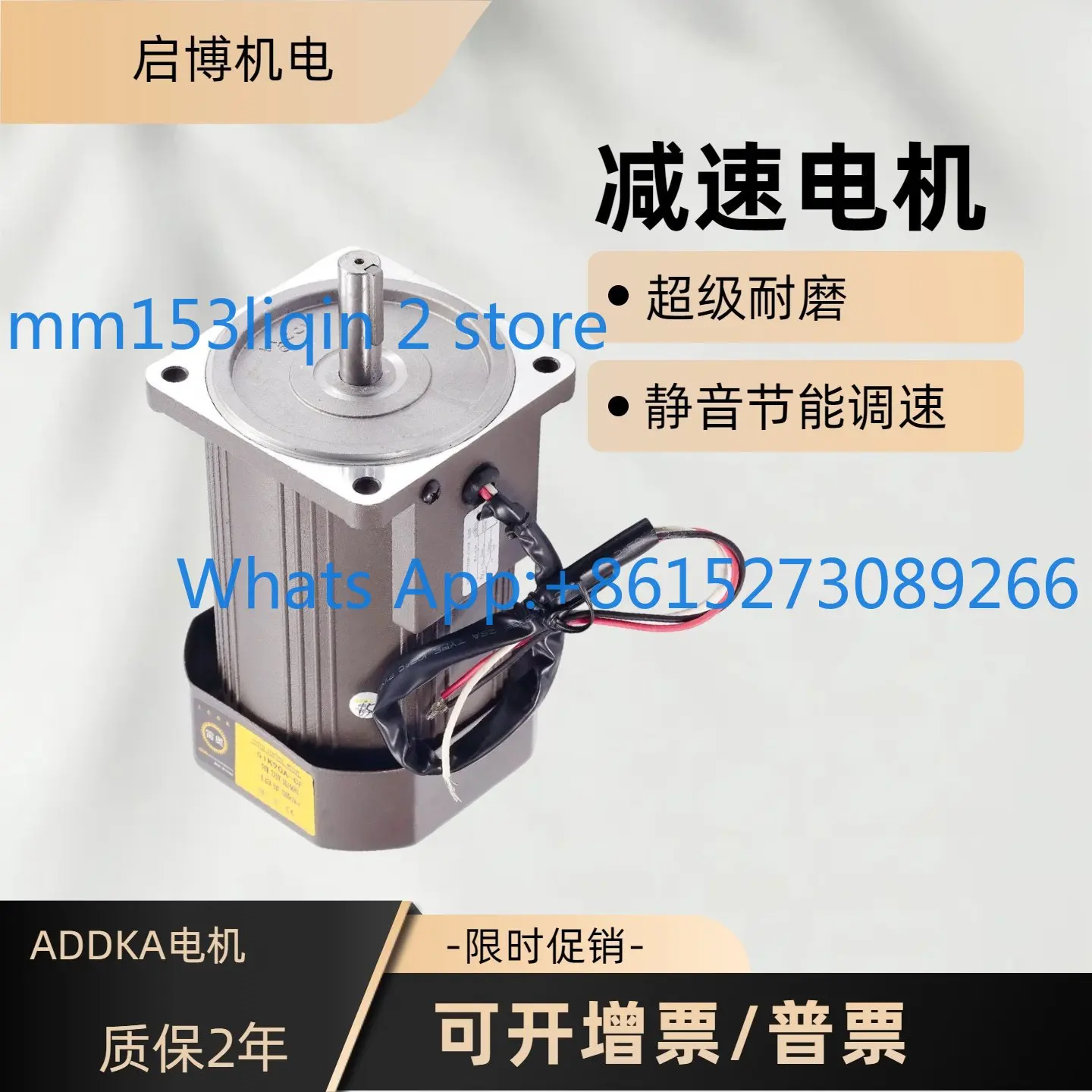 Original micro gear reducer 5IK60GU-CF5GU-30K60w fixed speed motor