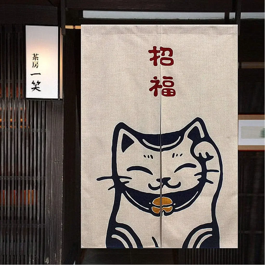 Japanese Lucky Cat Door Curtain - Gold Maneki Neko Print Noren for Good Fortune, Feng Shui Entrance & Shop Decoration