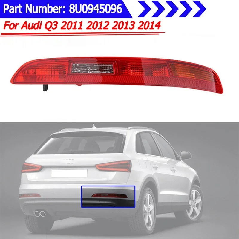 

Задний бампер, стоп-сигнал, габаритный фонарь, указатель поворота, отражатель для Audi Q3 2011-2015 8UD945095/8UD945096