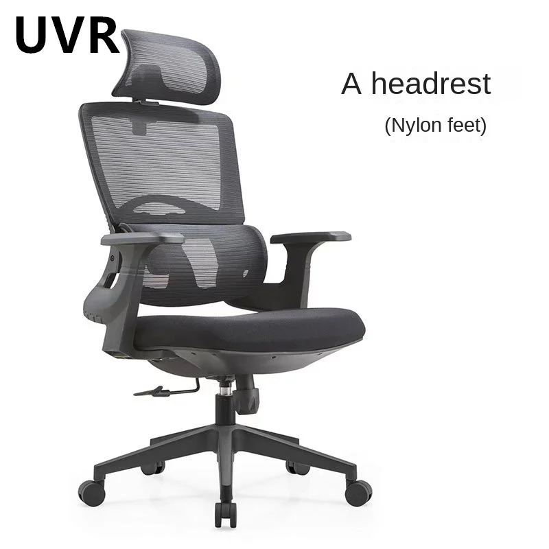 UVR Mesh Office Chair Is Not Tired of Sitting for A Long Time Home Computer Office Chair Ergonomic Adjustable Backrest Chair