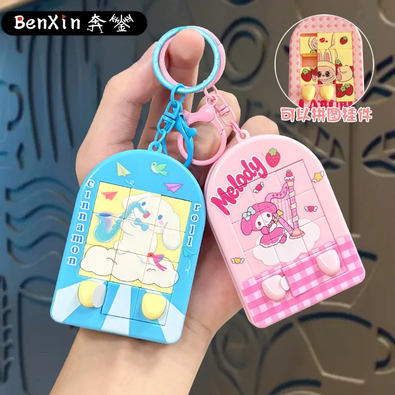 

Minso Creative cartoon puzzle keychain, stress-relieving and educational student pendant, key chain decoration