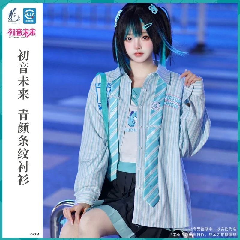 Original Hatsune Miku Stripe Shirt Blouse Women Men Gift Tie Oversized Tops Long Sleeve Blouse Summer Vocaloid Cosplay Costume