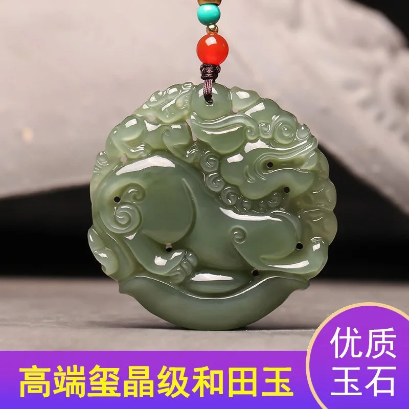 

Hetian Gray Double-Sided Necklace Hikyuu Men'S Women'S Jade Money Drawing And Luck Changing