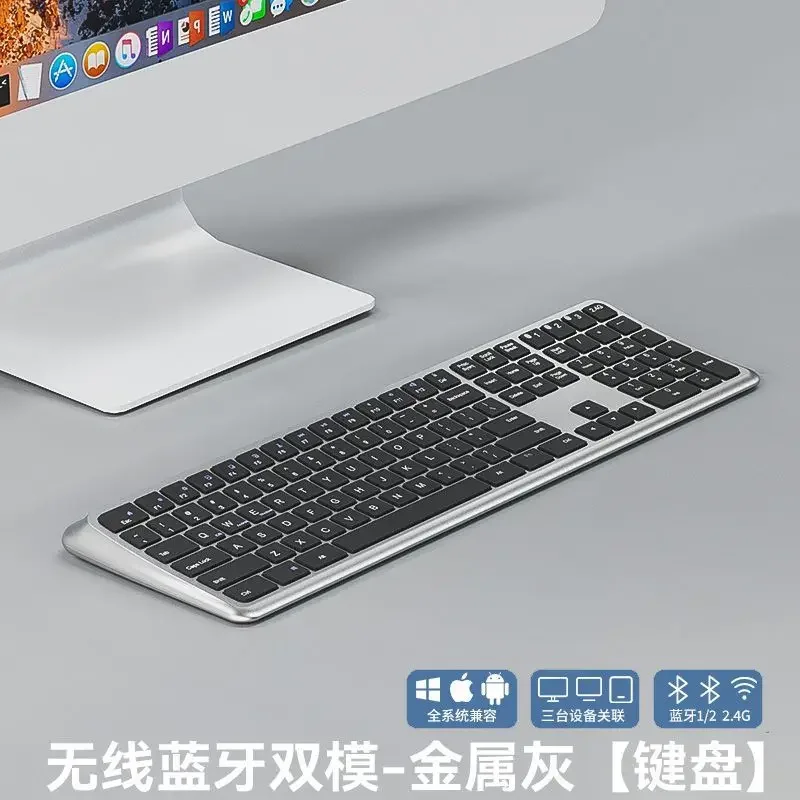 Ergonomic wireless bluetooth keyboard and mouse set, silent charging model