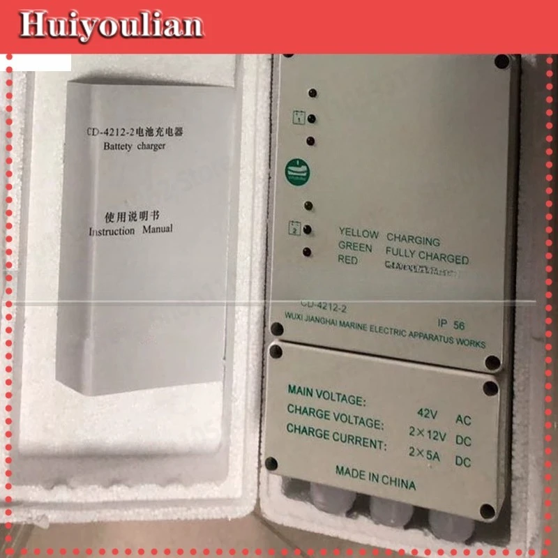 CD-4212-2 Marine Battery Charger, 2x12V 5A Smart Maintenance Charger for Lifeboat, with Reverse Polarity Protection