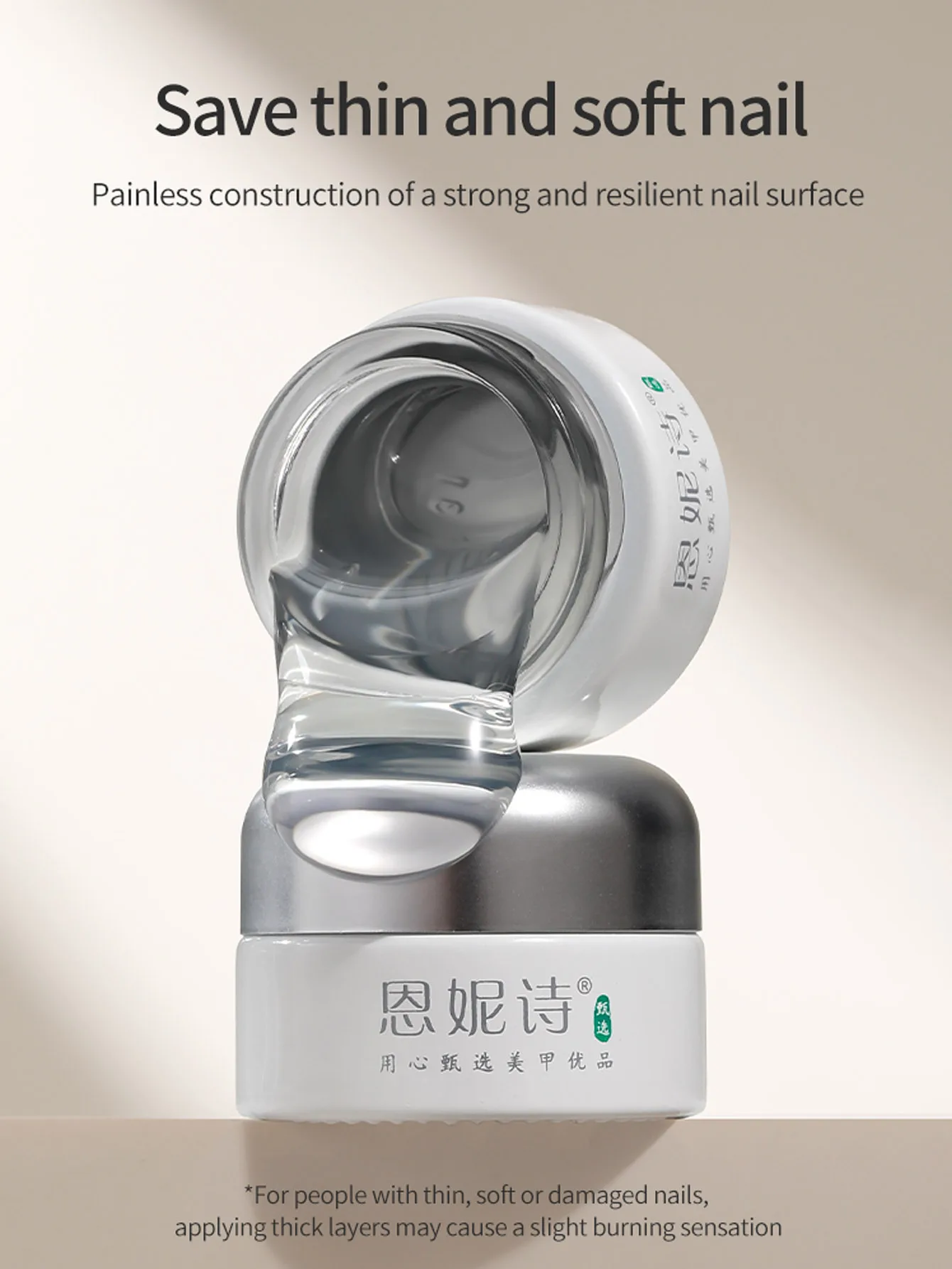 جل لتقوية الأظافر 8 جرام، جل طلاء الأظافر، منشئ شفاف في وصلة سماكة الأظافر، جل هيكل صلب