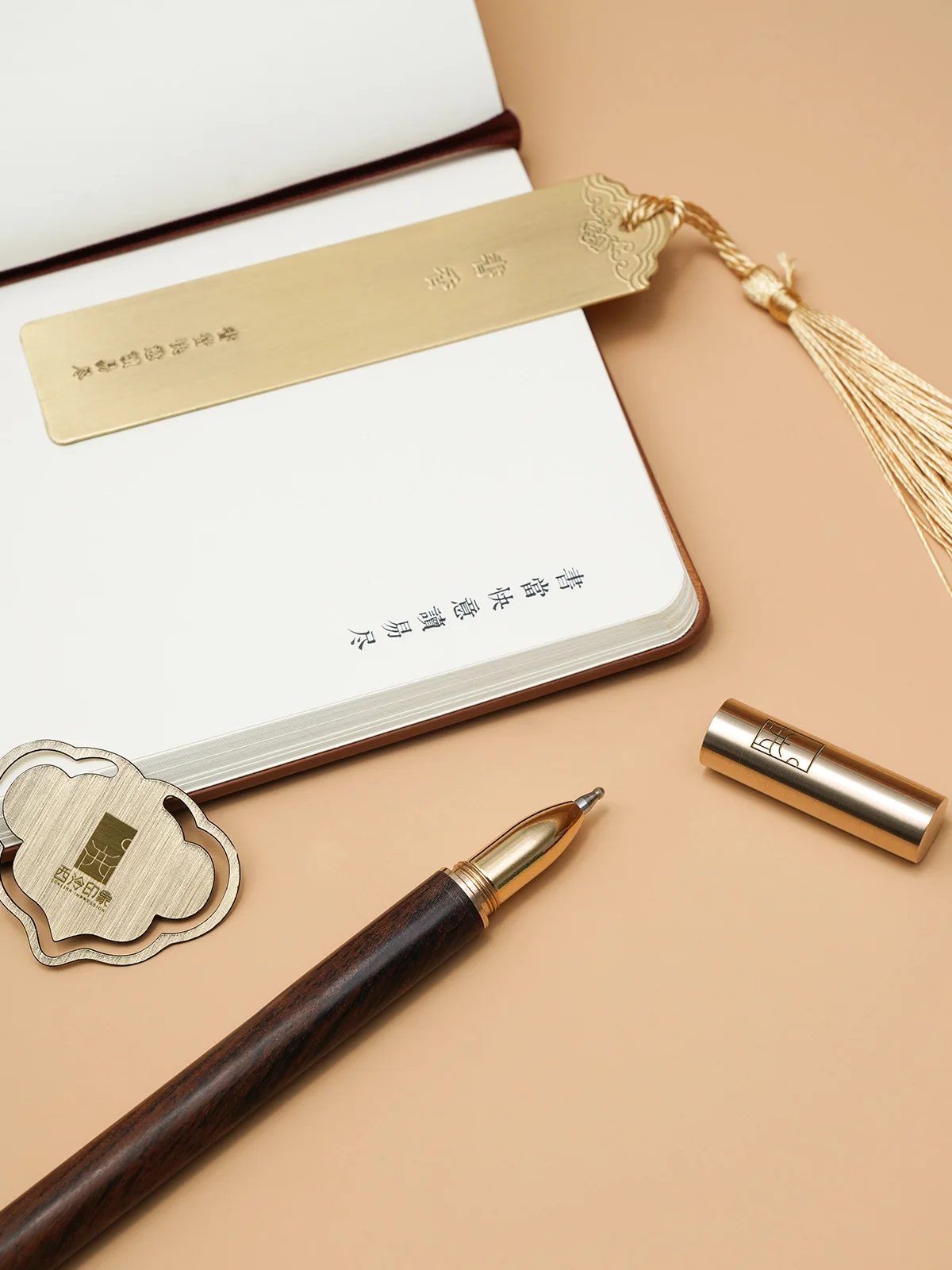 Chinese - Style Cultural Stationery Set: Notebook, Pen, Bookmark & More in Gift Box