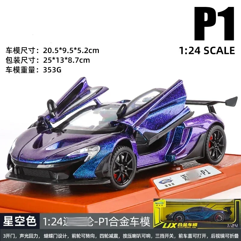 1: 24 نموذج سيارة رياضية محاكاة ماكلارين P1، تعليقات الصوت والضوء، لعبة متعددة الأبواب، مقتنيات الأطفال