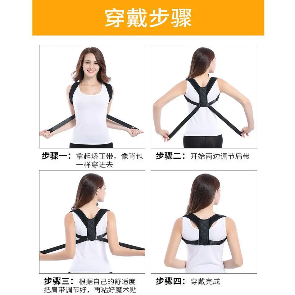 Picture 5: Posture Corrector Back Brace for Men Women Adjustable Hunchback Corrector Belt Upper Back Support Straightener