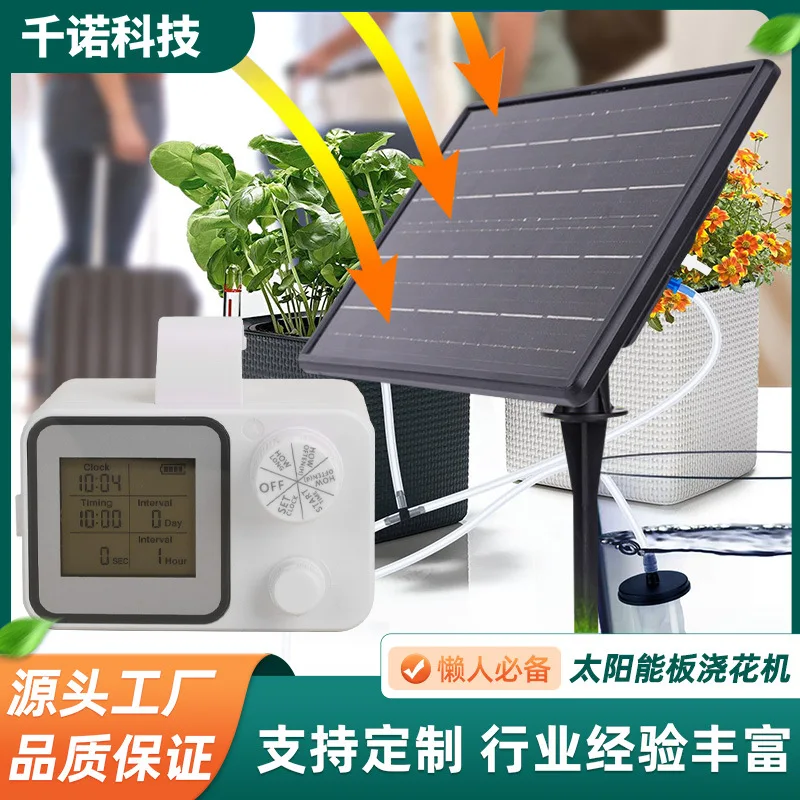 Solar flower watering machine Balcony Office Plant watering machine LCD full screen timing drip irrigation system
