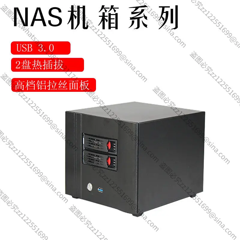 Suitable for NAS Chassis 2 Disk Hot Swap Tower Household Double Disk Server DIY Mini ITX Small Main Board Aluminum Panel