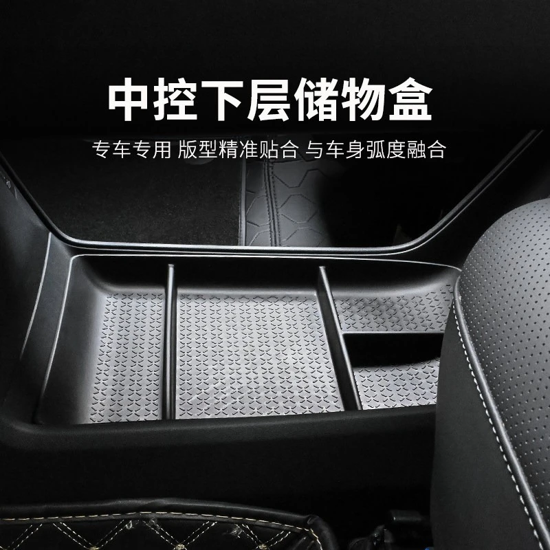 

For Changan DEEPAL G318 Dedicated Central Control Lower Level Storage Box Organize Car Interior Modified Accessories