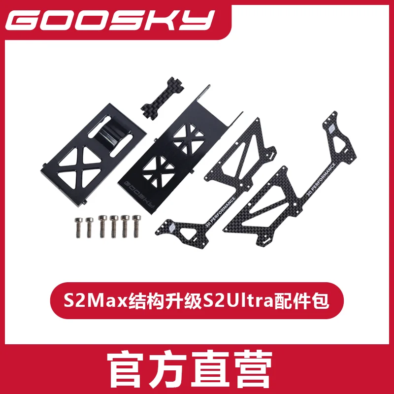 

GOOSKY S2max S2 Ultra Remote Control Helicopter Upgrade Package - Structure Enhancements for Improved Performance