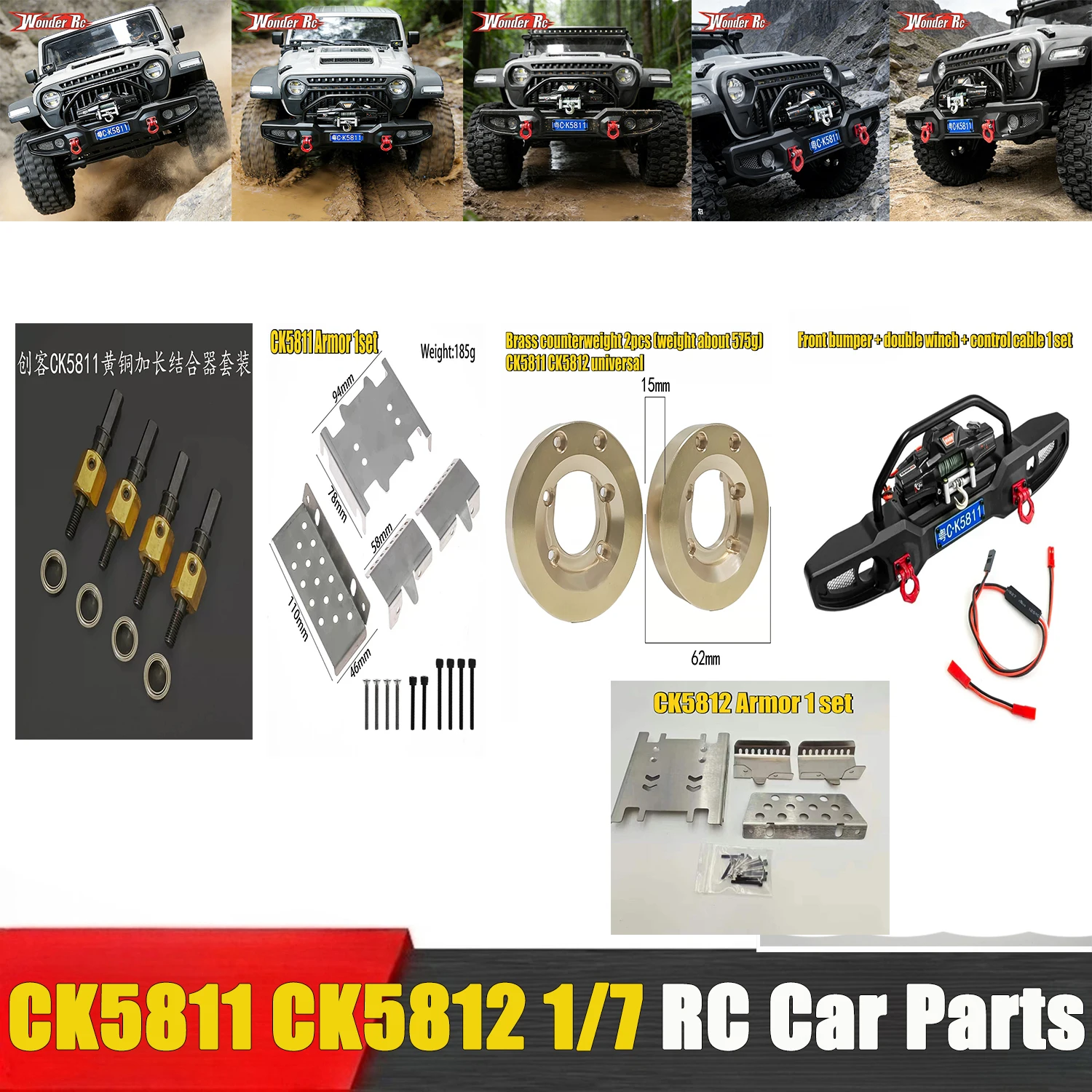 

CK5811 CK5812 1/7 RC Climbing Vehicle Spare Parts Widened Connector Output Shaft Counterweight Armor Front Bumper