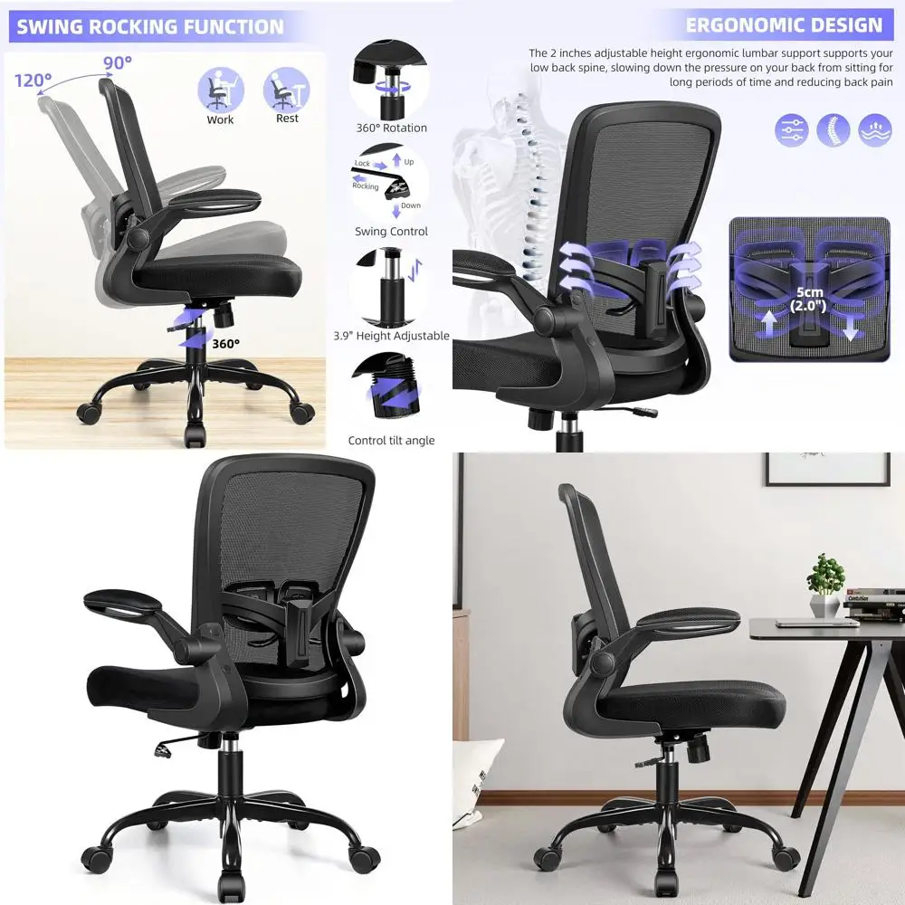 

Эргономичное офисное кресло с регулировкой высоты, откидными подлокотниками, функцией наклона, поворотом, поясничной поддержкой и мягким тканевым сиденьем для домашнего офиса