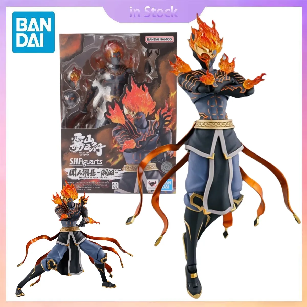 

Original Bandai Genuine In Stock SHF Wen Ren Yi Xuan Fog Hill of Five Elements Anime Collection Action Figure Model Kits Gifts