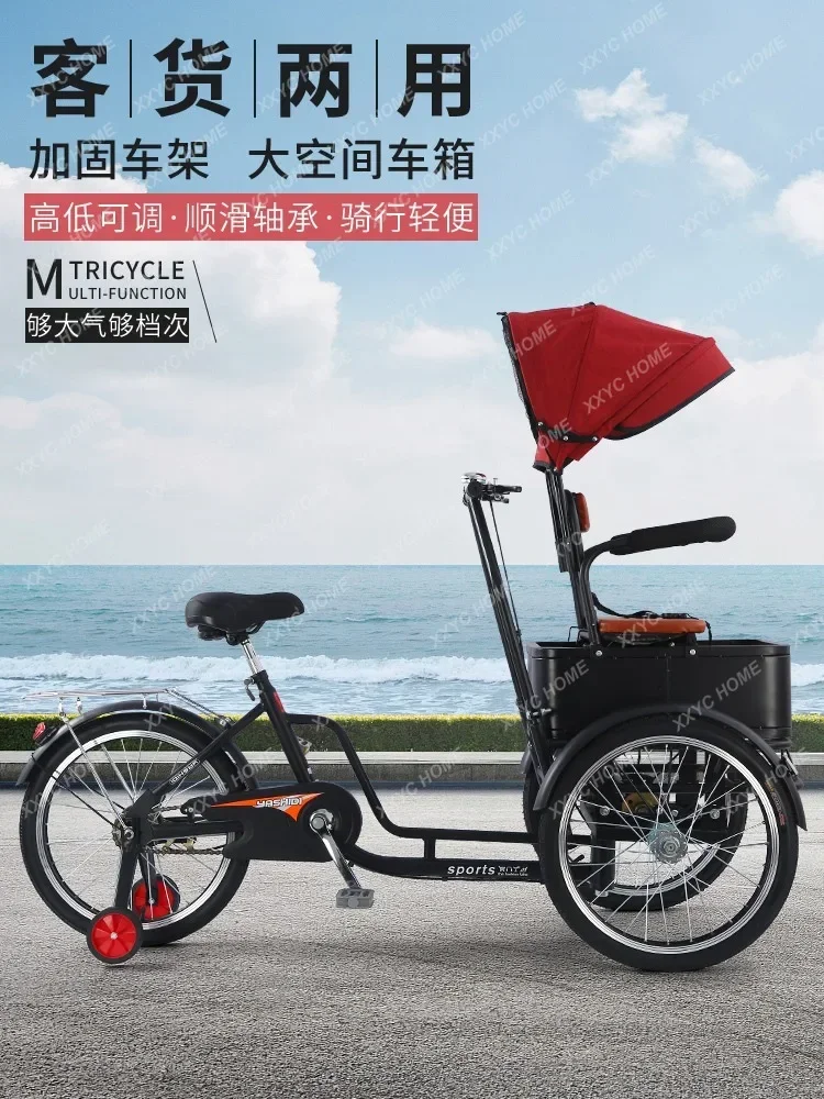 Adult Middle-Aged and Elderly Manned Transport Children Shopping Exercise Lightweight Scooter Reverse Riding Tricycle