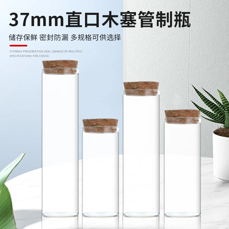 20pcs Dia 37mm straight mouth transparent glass bottle cork test tube flower tea dispenser sugar salt kitchen storage jar