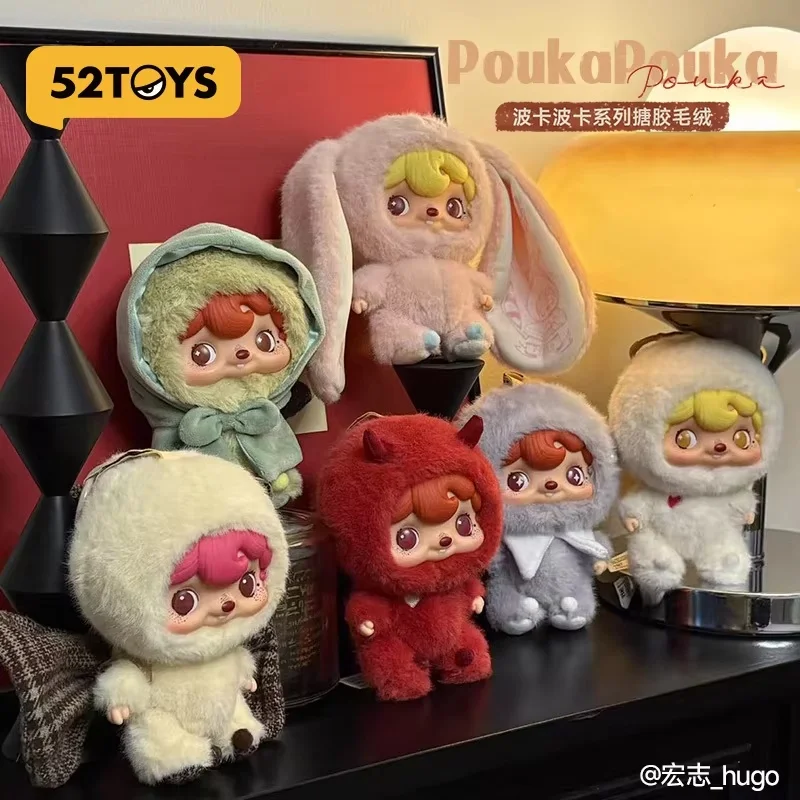 

В наличии, оригинальная 52 игрушки, серия Pouka Pouka, слепая коробка, милый забавный эльф, виниловая подвеска, кукла, модные игрушки,prising Girl'S Kawaii Gift