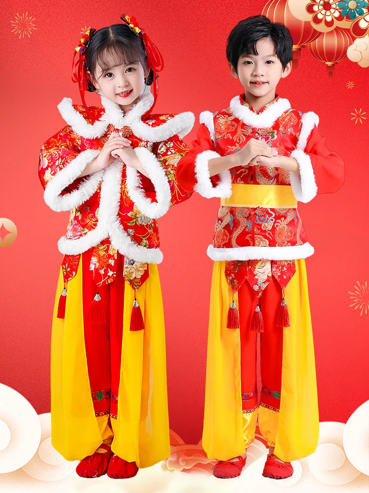 

Веселый костюм для выступлений, детская танцевальная одежда, новогодний костюм для танца льва и дракона, праздничный ансамбль для детского сада