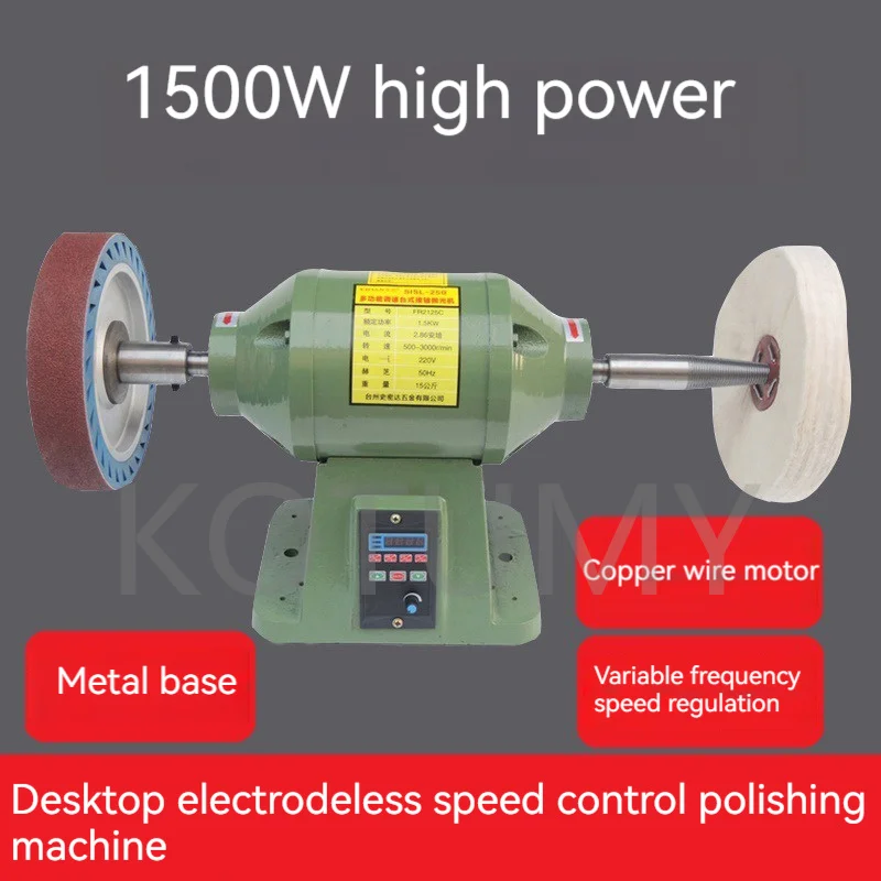 1.5KW Desktop Polishing Machine High-speed Stone Grinder DIY Woodworking Jade Jewelry Bench Lathe Machine Grinding Machine