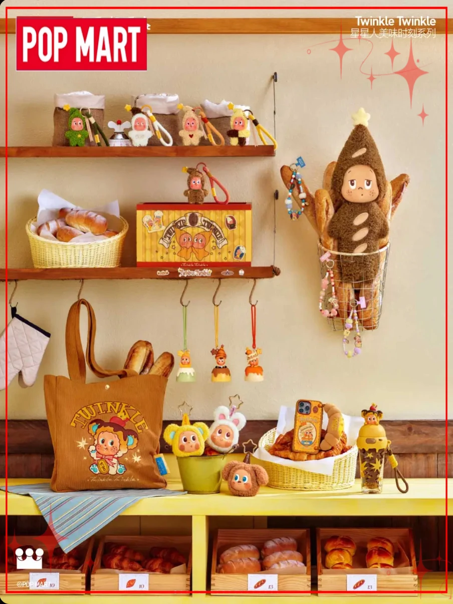 

Authentic POP MART Starman Delicious Moment Series Phone Case Crossbody Bag Cushio Water Cup Gift Decoration